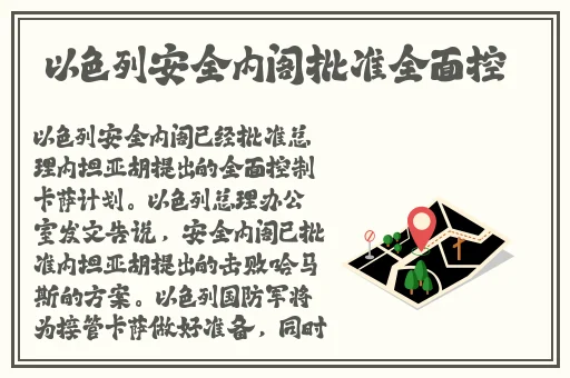 夫妻插秧法